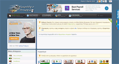 Desktop Screenshot of apergia.gr